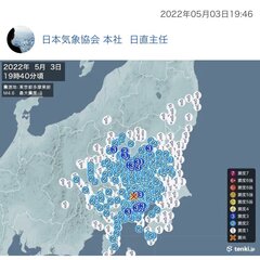 【地震】東京都多摩東…