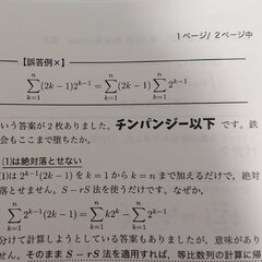 東京大学受験指導専門…