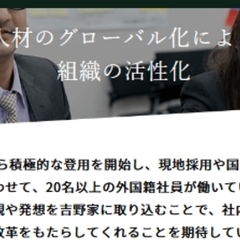 【悲報】吉野家「誠に…