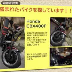 520万円プレミア高…