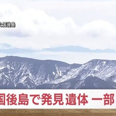 【速報】北方領土の国…