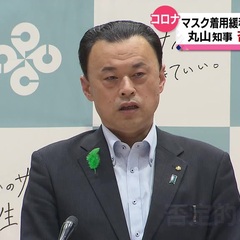 島根県知事が「脱マス…