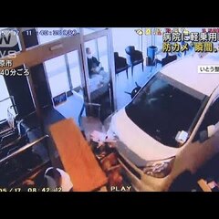 【動画】長崎県島原市…