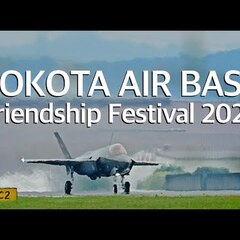 横田基地日米友好祭「…