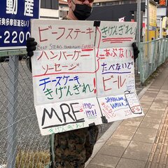 横田基地日米友好祭 …