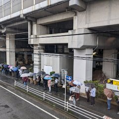 【遅延】埼京線 信号…