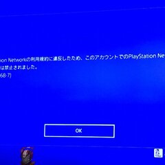 【障害】PSNで障害…