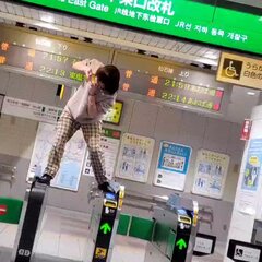 【バカッター】仙台駅…