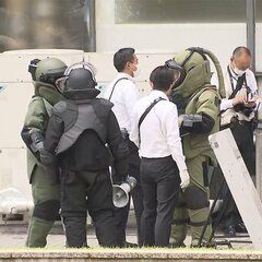 【逮捕】名古屋市の熊…