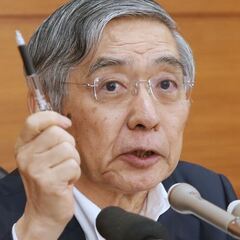 【悲報】日銀黒田総裁…