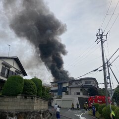 【火事】奈良県生駒市…