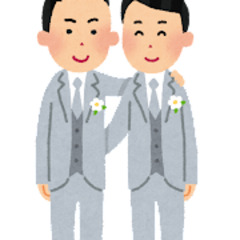 【怒り】同性婚 大阪…