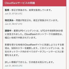 【復旧】CloudF…