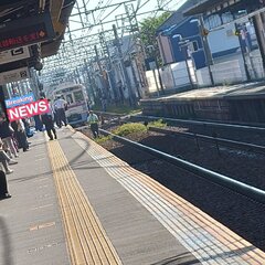 【京王線】南平駅で人…