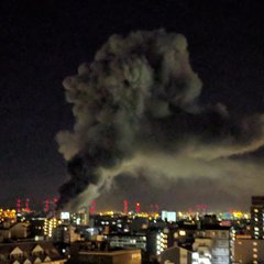 【火事】大阪市西成区…