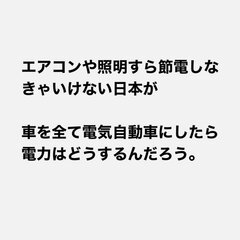 福岡市の高島市長がド…