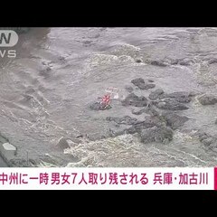 【悲報】加古川の中州…