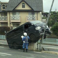 【事故】埼玉県和光市…