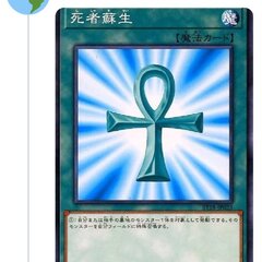 遊戯王の作者・高橋先…