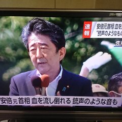 【速報】安倍元首相が…