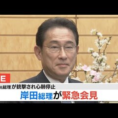 【岸田首相会見】TB…