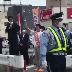 安部元首相銃撃事件「…