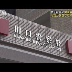 【逮捕】松浦主季(ま…