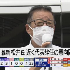 日本維新の会 松井代…