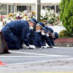 安部元首相銃撃事件 …