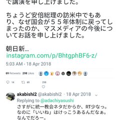 【言い訳】玉木雄一郎…