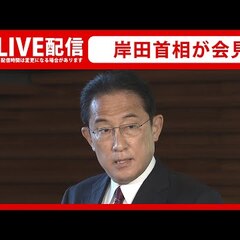 岸田首相会見 安部元…