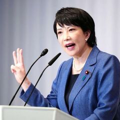 高市早苗「昭恵夫人が…