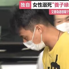 【逮捕】松田凜(高井…