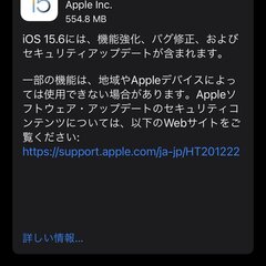 【iOS】iOS15…