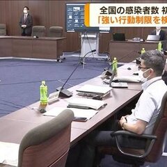 【悲報】厚生労働省の…