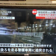 【悲報】安倍昭恵の乗…