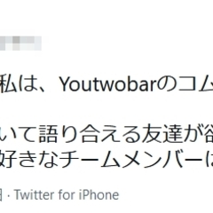 68歳おじいさん「恥…