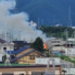 【火事】長野県塩尻市…
