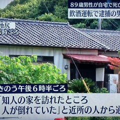 【殺人事件か】福岡県…