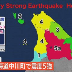 【地震】北海道 上川…