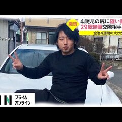 【逮捕】小松誠哉容疑…