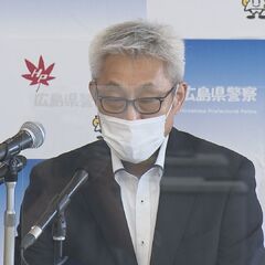 【殺人事件】広島県廿…