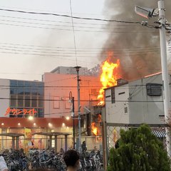 【火事】大阪府東大阪…