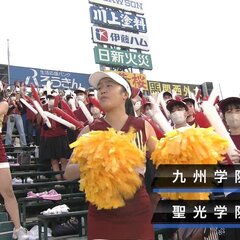 【甲子園2022】九…