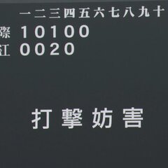 【甲子園2022】高…