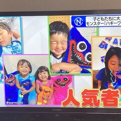 子どもたちに大人気！…