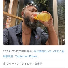 【悲報】男さん お酒…