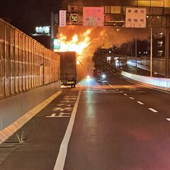 【事故火災】阪神高速…
