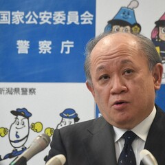 警察庁の中村格が辞職…