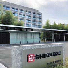 島津製作所子会社 医…